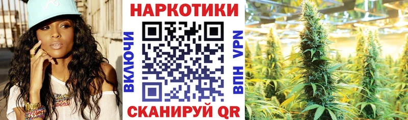 Наркошоп купить Амфетамин Меф Конопля Кокаин Бор