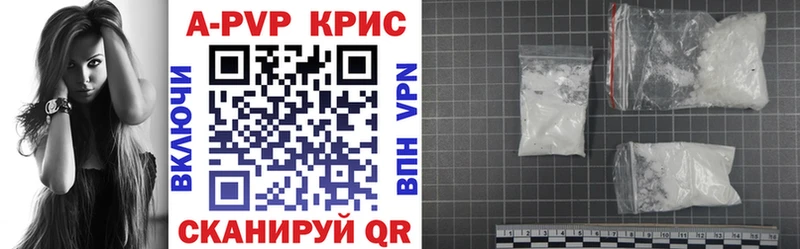 А ПВП кристаллы  Купить закладки  Бор 