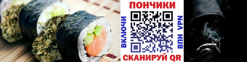 Еда ТГК конопля  Купить  Бор 