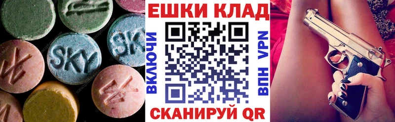 Купить закладки  Бор  ЭКСТАЗИ круглые 