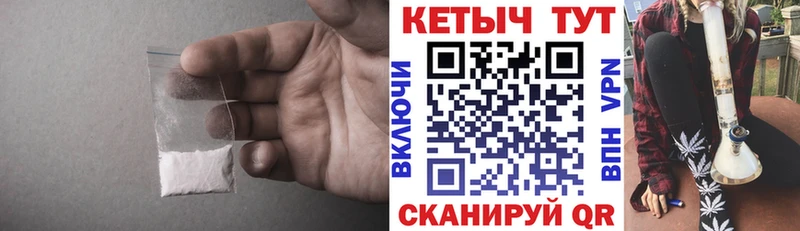 Кетамин VHQ  Купить  Бор 