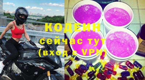 герыч Киреевск