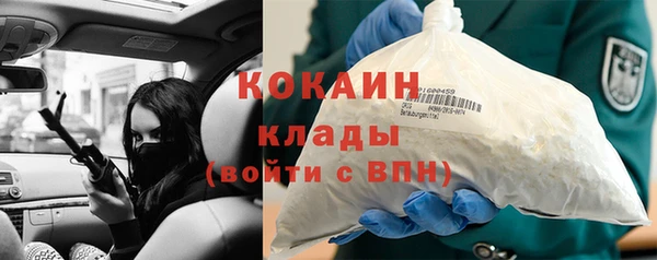 синтетический гашиш Киренск