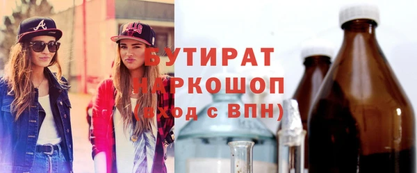синтетический гашиш Киренск