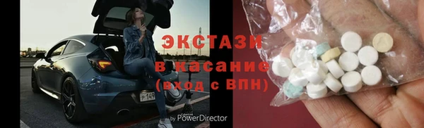 винт Карталы