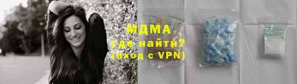 герыч Киреевск