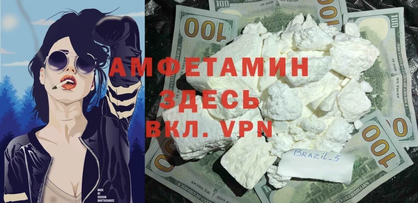 герыч Киреевск