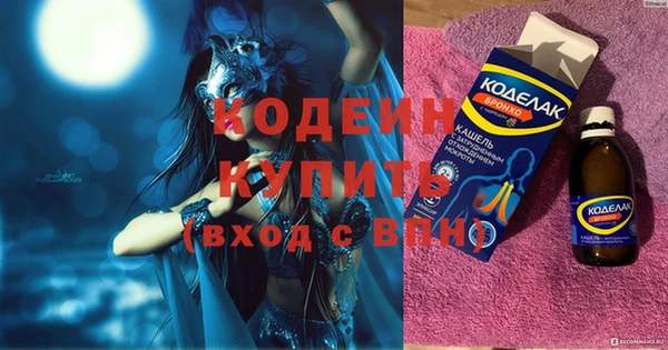 синтетический гашиш Киренск