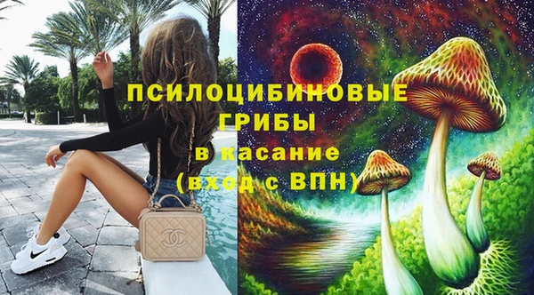 синтетический гашиш Киренск