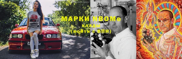 синтетический гашиш Киренск