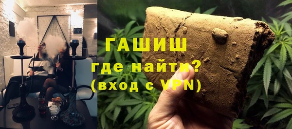 альфа пвп Карпинск