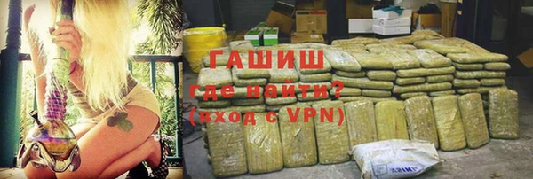 альфа пвп Карпинск