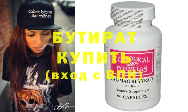 синтетический гашиш Киренск