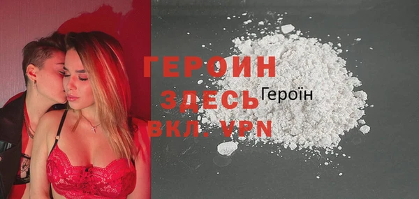 герыч Киреевск
