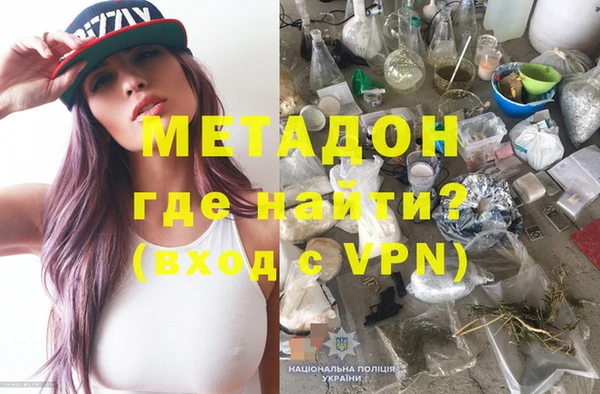 герыч Киреевск