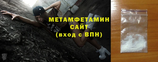 альфа пвп Карпинск