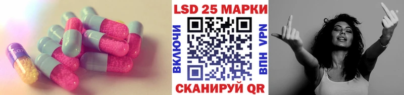 Купить где  Бор  ЛСД экстази ecstasy 