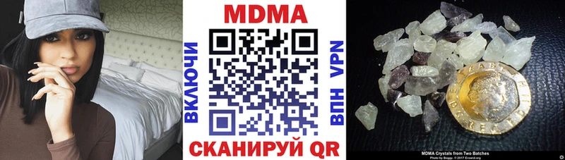 МДМА кристаллы  Купить  Бор 