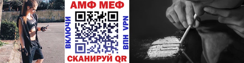 Метамфетамин Methamphetamine  Купить где  Бор 