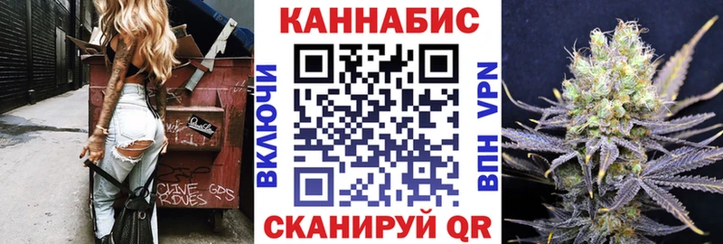 Купить где  Бор  Канабис конопля 